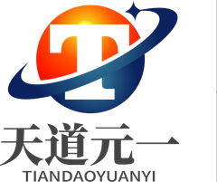天道元一科技